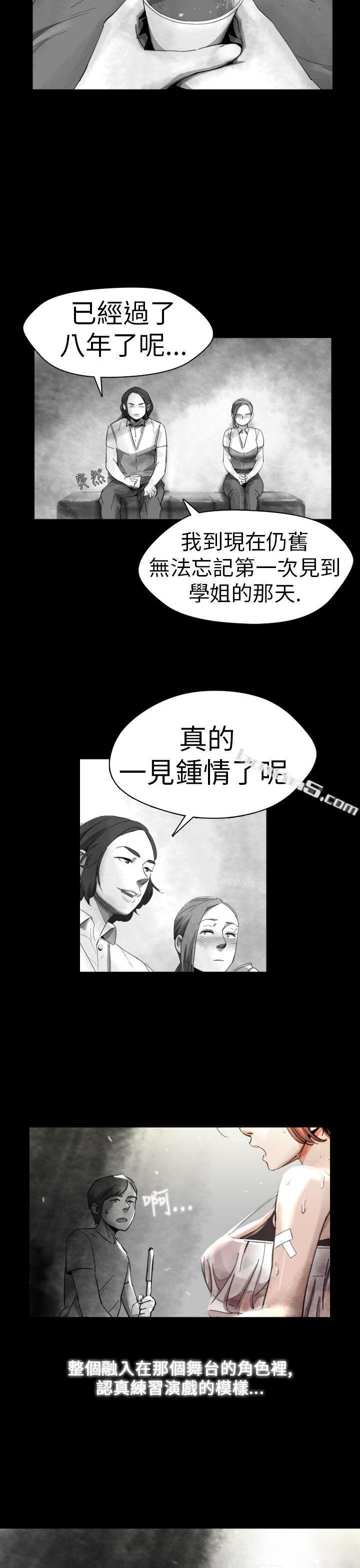 Ep.1同床异梦<13>-Video(完结)-无名（第11张）