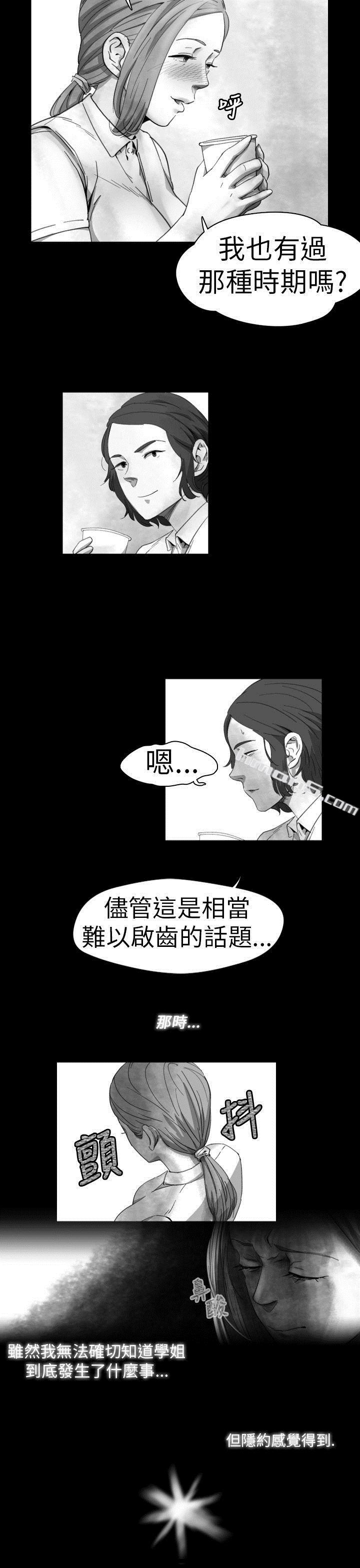Ep.1同床异梦<13>-Video(完结)-无名（第13张）