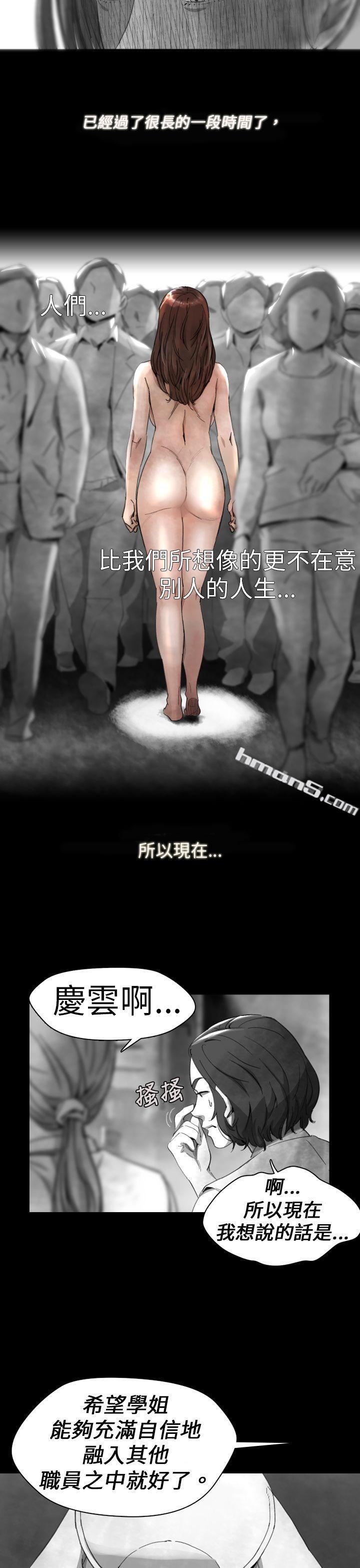 Ep.1同床异梦<13>-Video(完结)-无名（第15张）