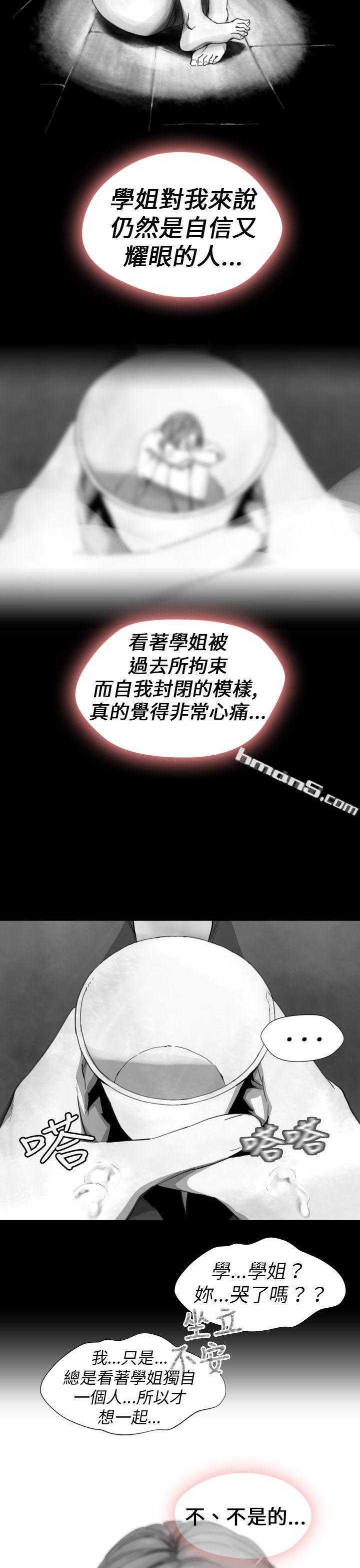 Ep.1同床异梦<13>-Video(完结)-无名（第17张）
