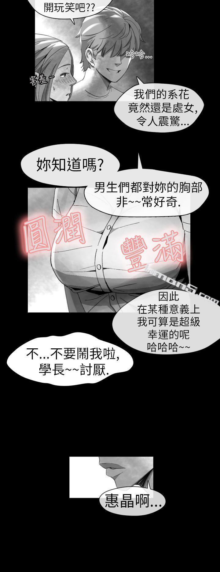 Ep.1同床异梦<14>-Video(完结)-无名（第6张）