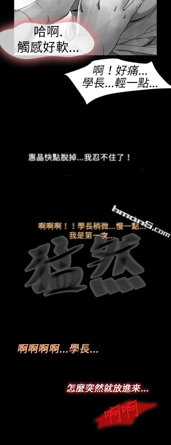 Ep.1同床异梦<14>-Video(完结)-无名（第8张）