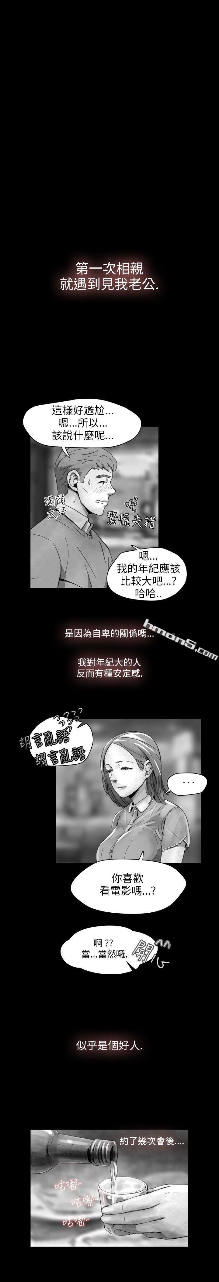 Ep.1同床异梦<15>-Video(完结)-无名（第3张）