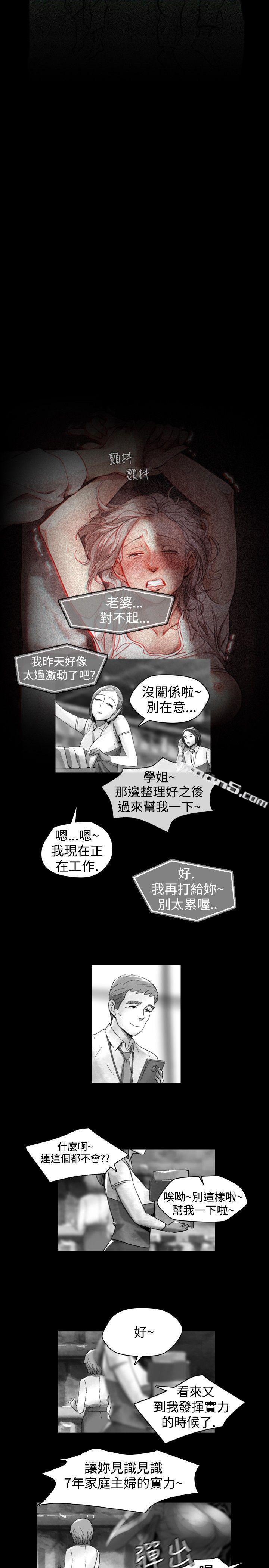 Ep.1同床异梦<15>-Video(完结)-无名（第15张）