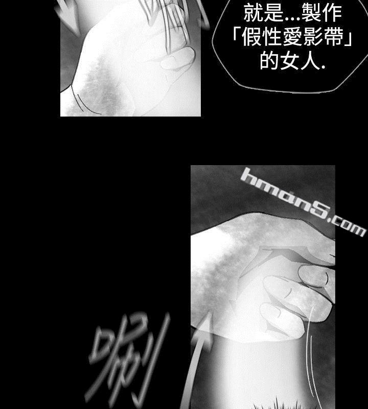 Ep.1同床异梦<16>-Video(完结)-无名（第10张）