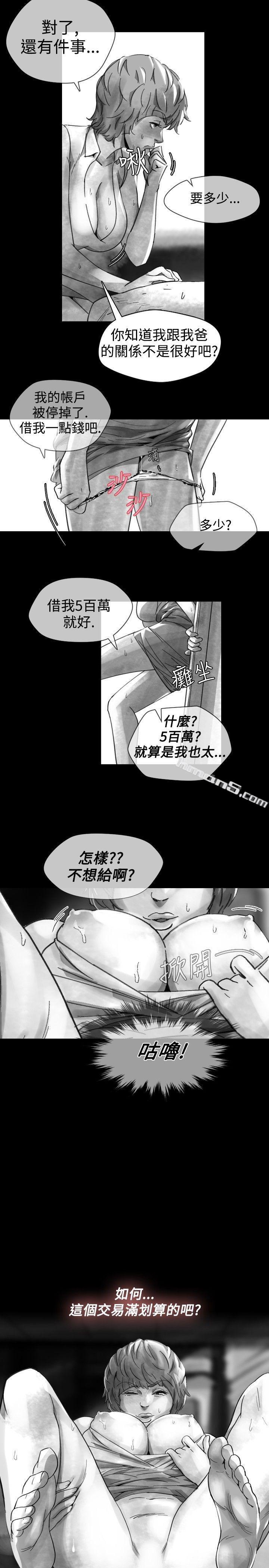 Ep.1同床异梦<16>-Video(完结)-无名（第13张）