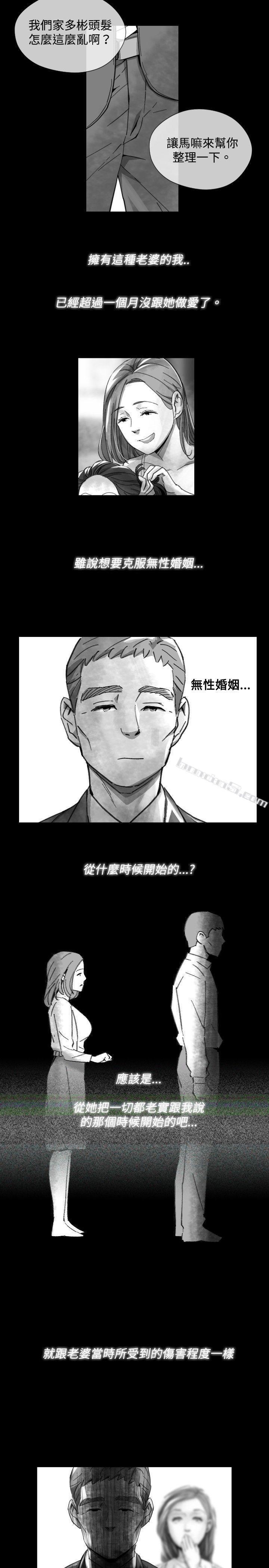 Ep.1同床异梦<17>-Video(完结)-无名（第3张）