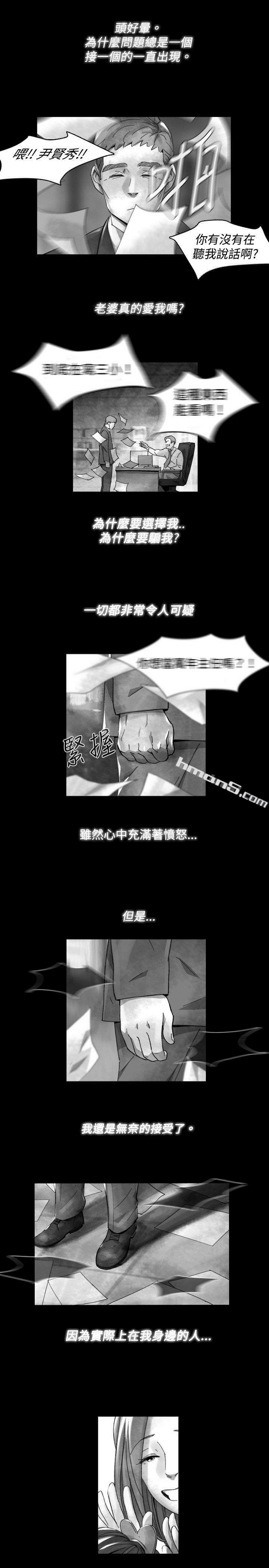 Ep.1同床异梦<17>-Video(完结)-无名（第5张）