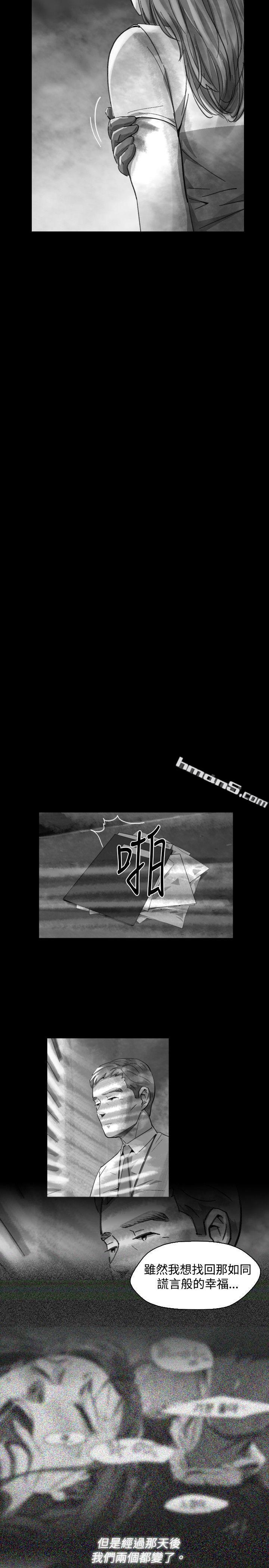 Ep.1同床异梦<17>-Video(完结)-无名（第11张）