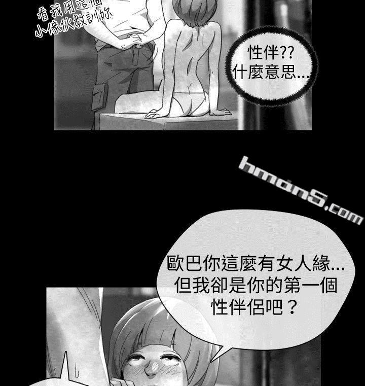 Ep.1同床异梦<18>-Video(完结)-无名（第4张）