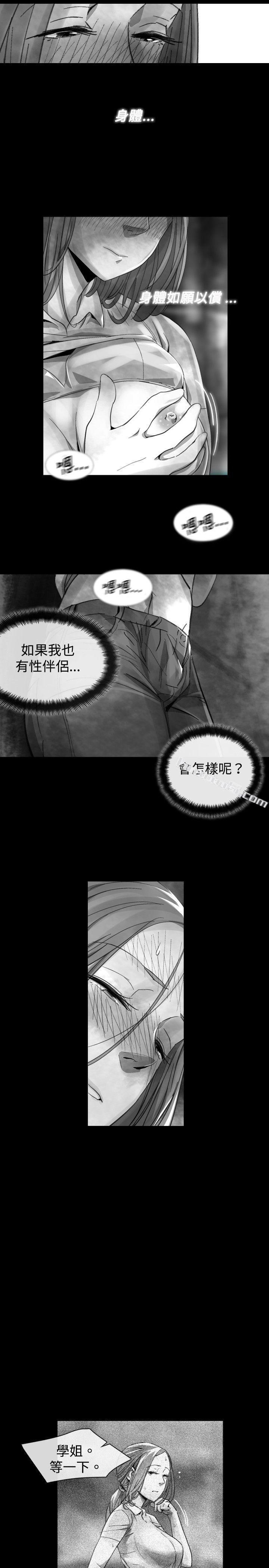 Ep.1同床异梦<18>-Video(完结)-无名（第7张）