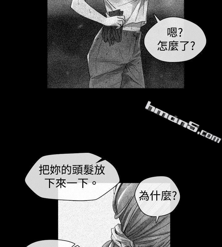 Ep.1同床异梦<18>-Video(完结)-无名（第8张）