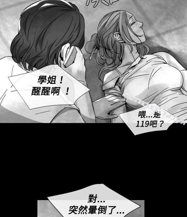 Ep.1同床异梦<19>-Video(完结)-无名（第4张）