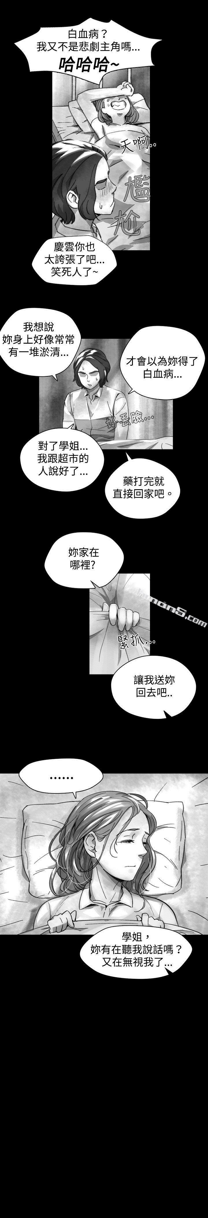 Ep.1同床异梦<19>-Video(完结)-无名（第7张）