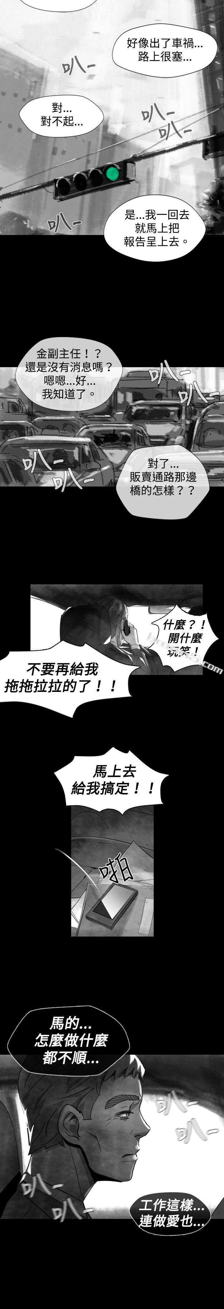 Ep.1同床异梦<19>-Video(完结)-无名（第9张）