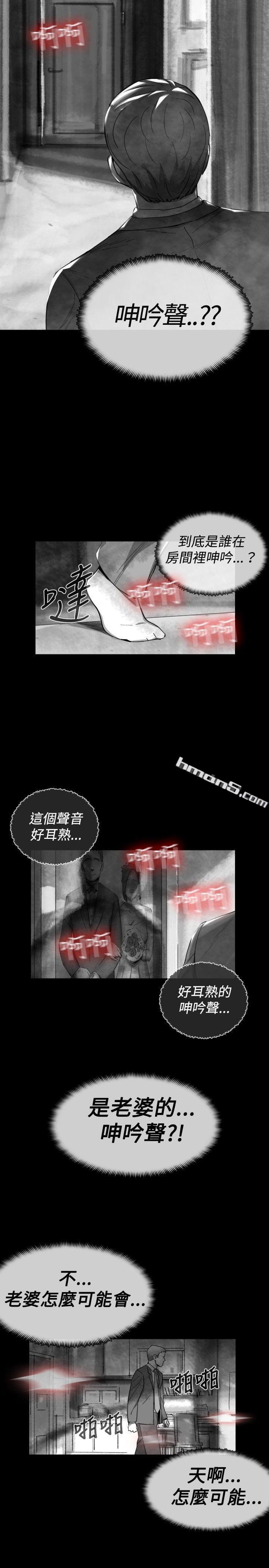 Ep.1同床异梦<19>-Video(完结)-无名（第15张）