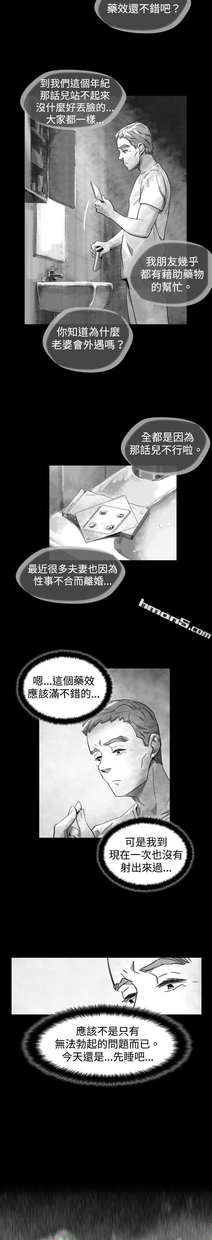 Ep.1同床异梦<21>-Video(完结)-无名（第3张）