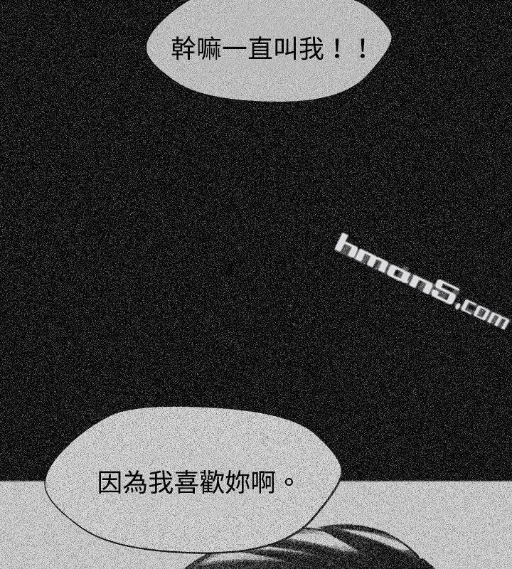 Ep.1同床异梦<21>-Video(完结)-无名（第8张）