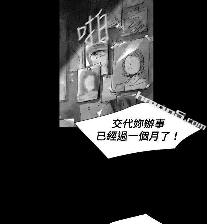 Ep.1同床异梦<21>-Video(完结)-无名（第14张）