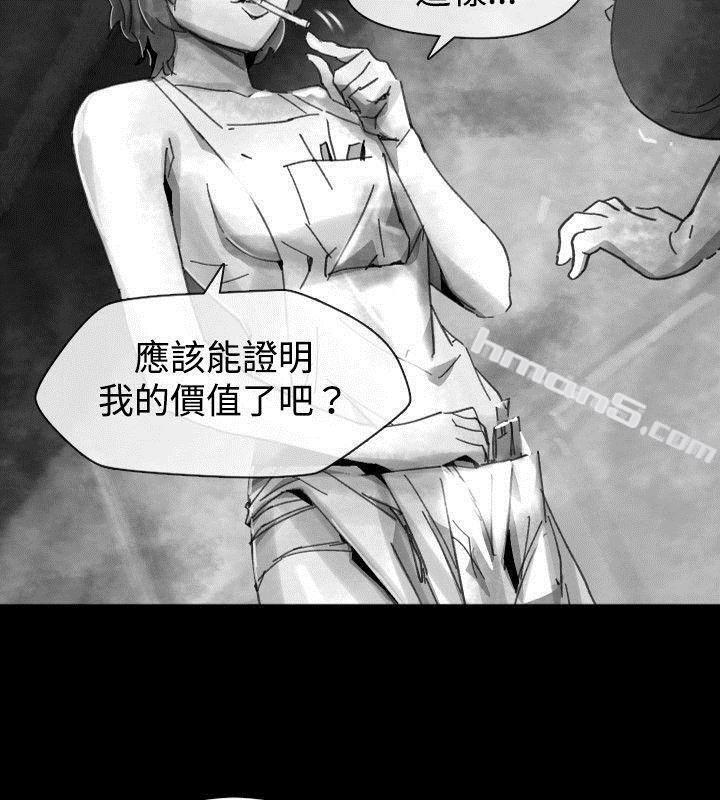 Ep.1同床异梦<21>-Video(完结)-无名（第18张）