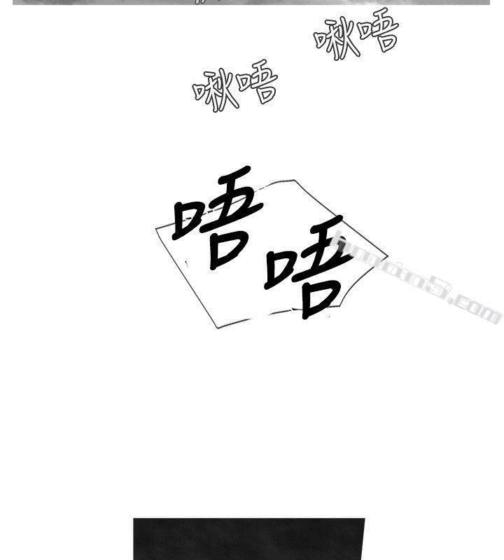 Ep.1同床异梦<23>-Video(完结)-无名（第8张）