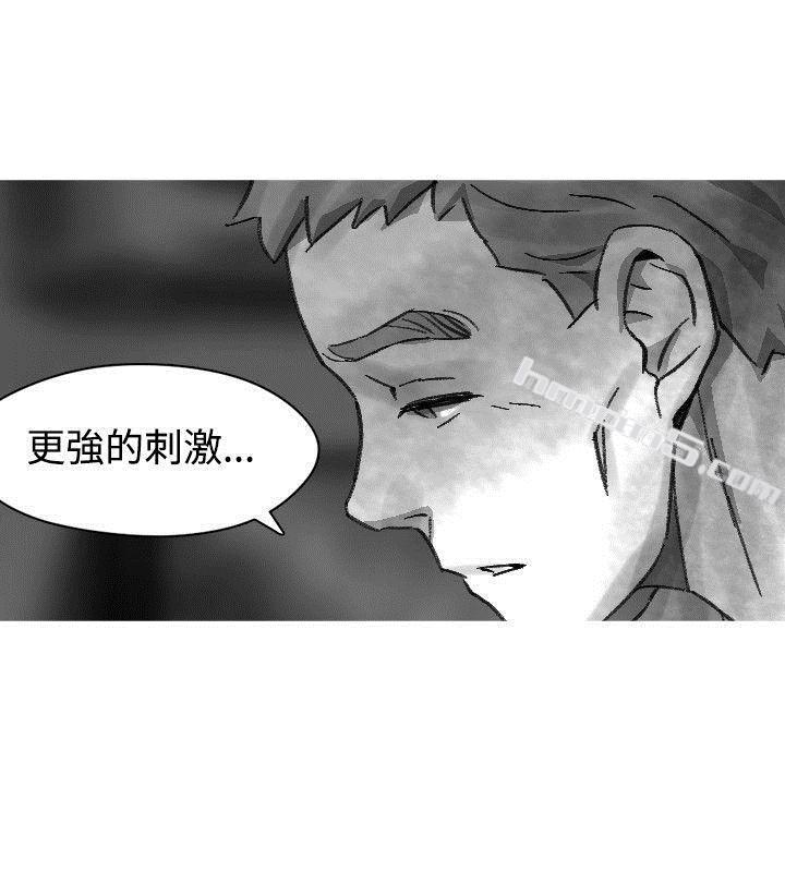 Ep.1同床异梦<23>-Video(完结)-无名（第12张）
