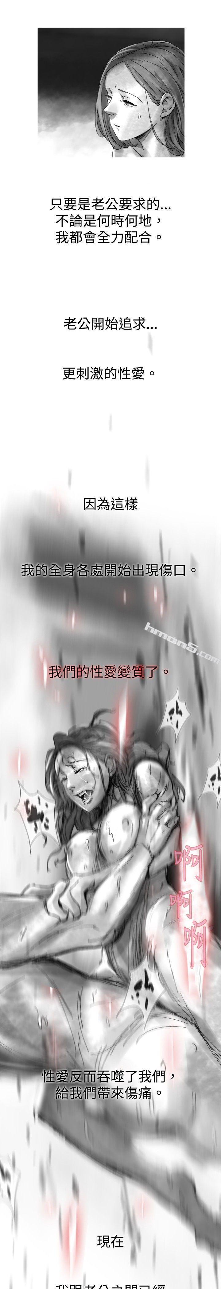 Ep.1同床异梦<23>-Video(完结)-无名（第13张）