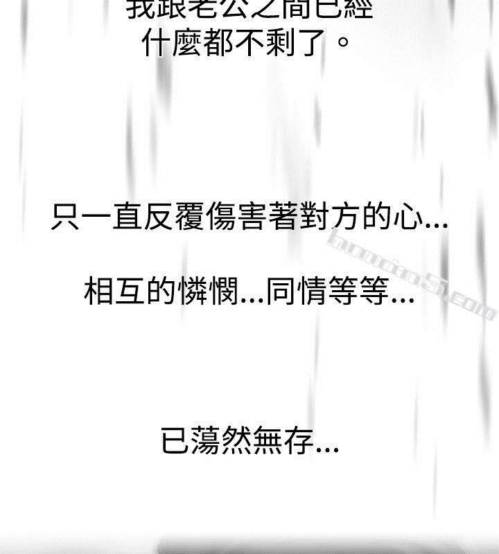 Ep.1同床异梦<23>-Video(完结)-无名（第14张）