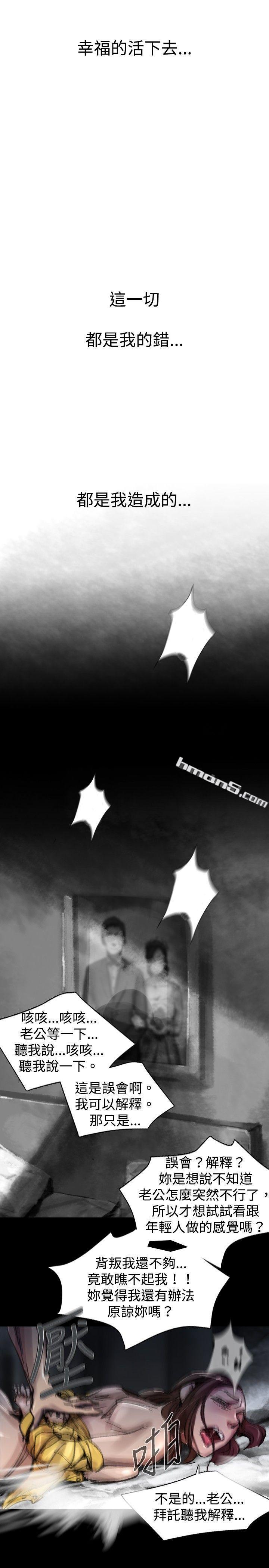 Ep.1同床异梦<23>-Video(完结)-无名（第19张）