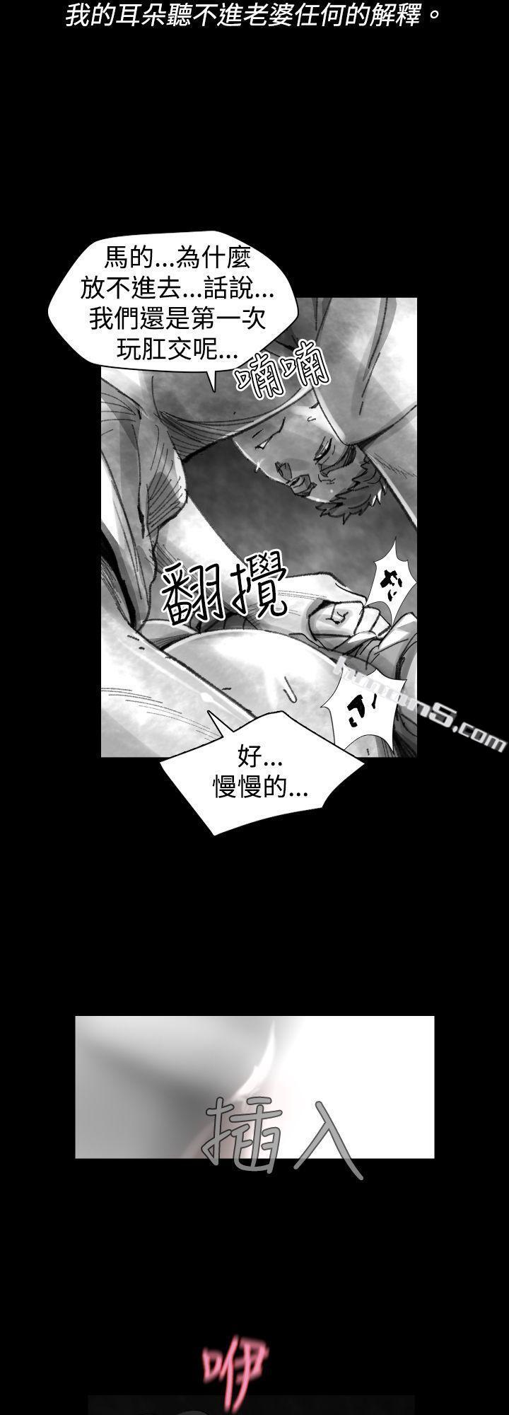 Ep.1同床异梦<24>-Video(完结)-无名（第4张）