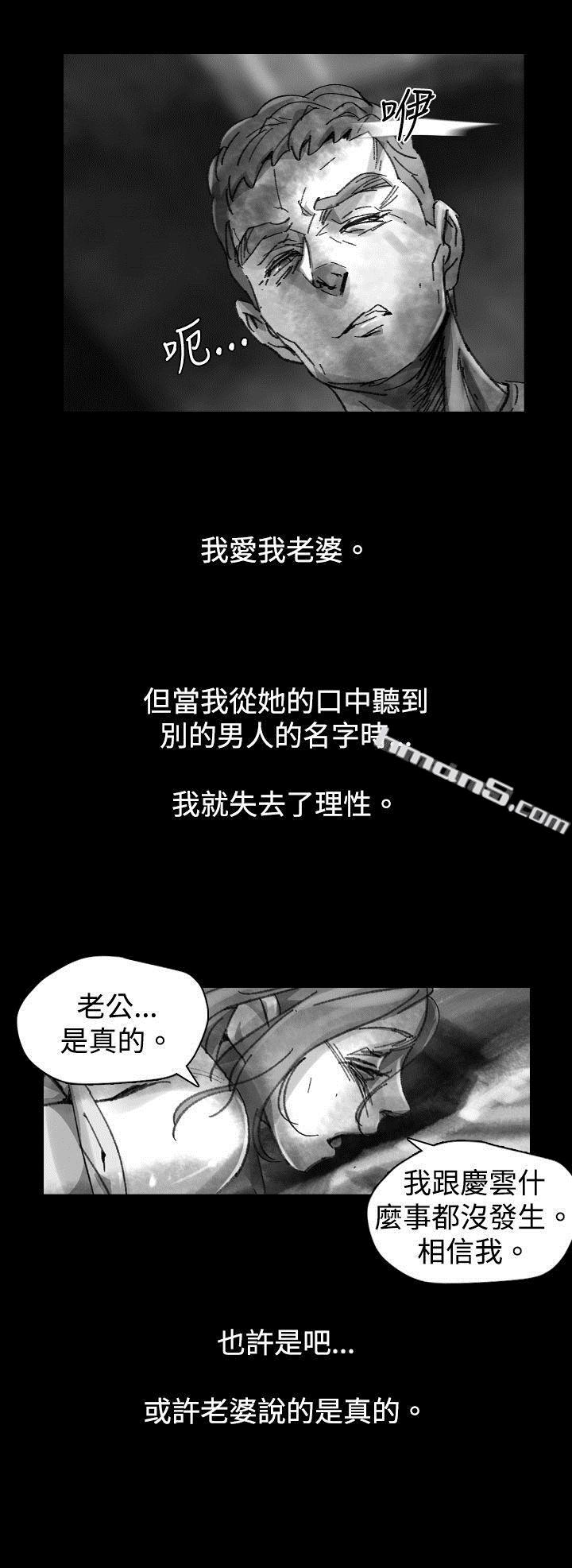 Ep.1同床异梦<24>-Video(完结)-无名（第6张）