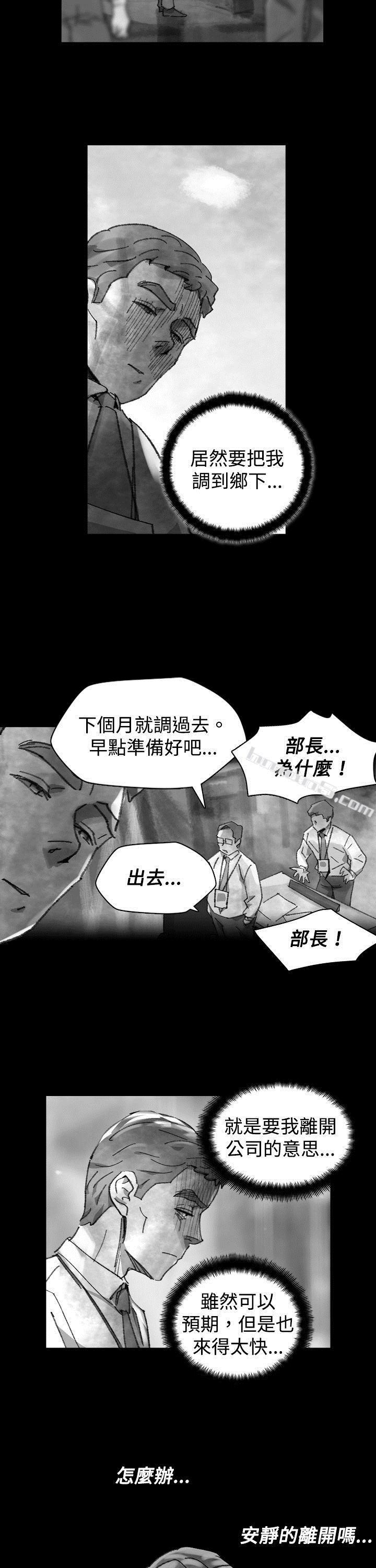 Ep.1同床异梦<25>-Video(完结)-无名（第7张）