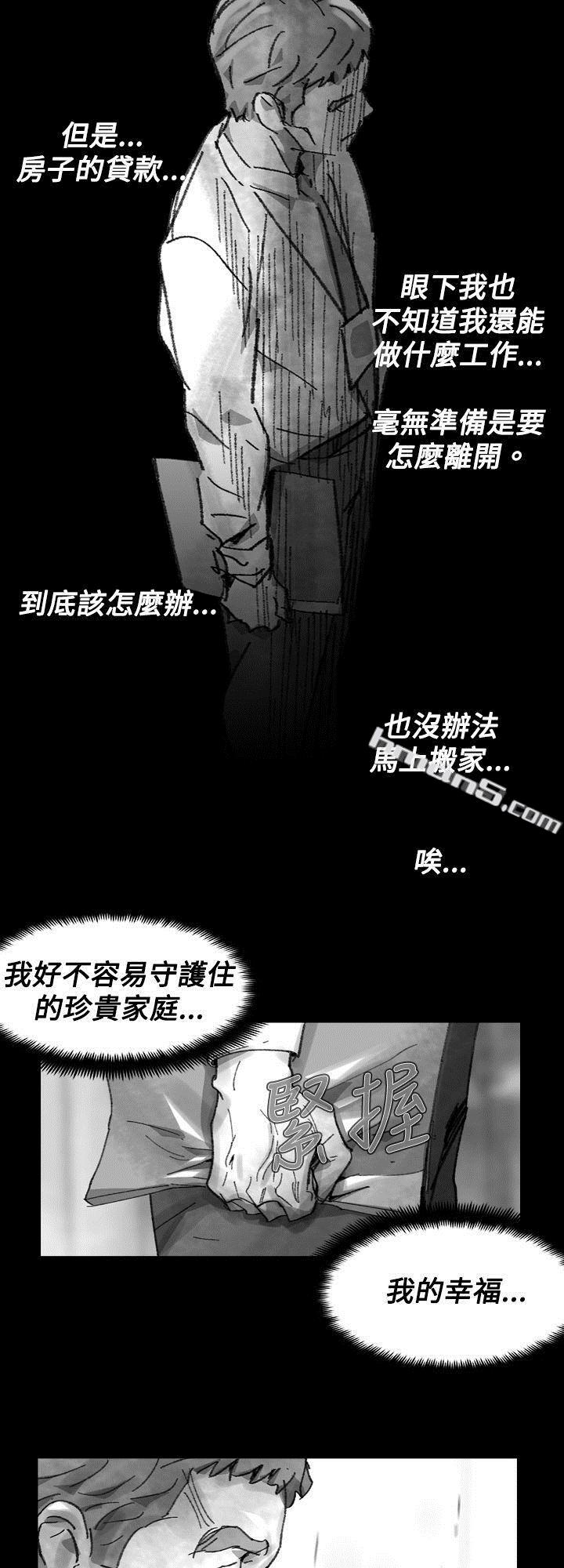 Ep.1同床异梦<25>-Video(完结)-无名（第8张）