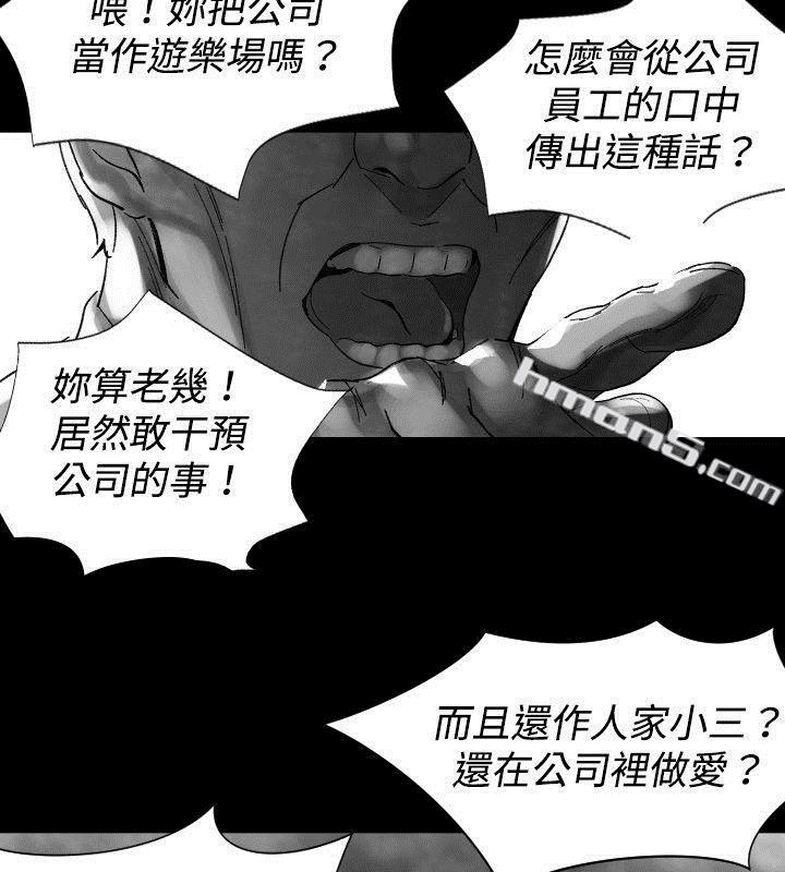 Ep.1同床异梦<30>-Video(完结)-无名（第6张）