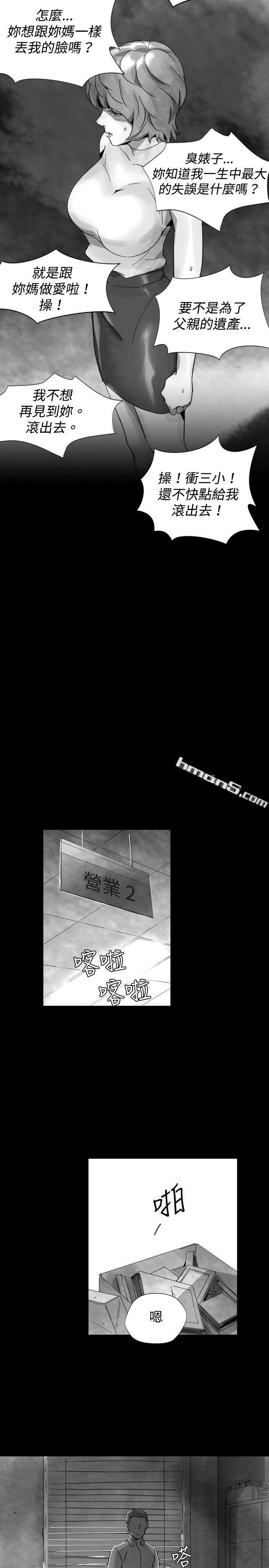 Ep.1同床异梦<30>-Video(完结)-无名（第7张）