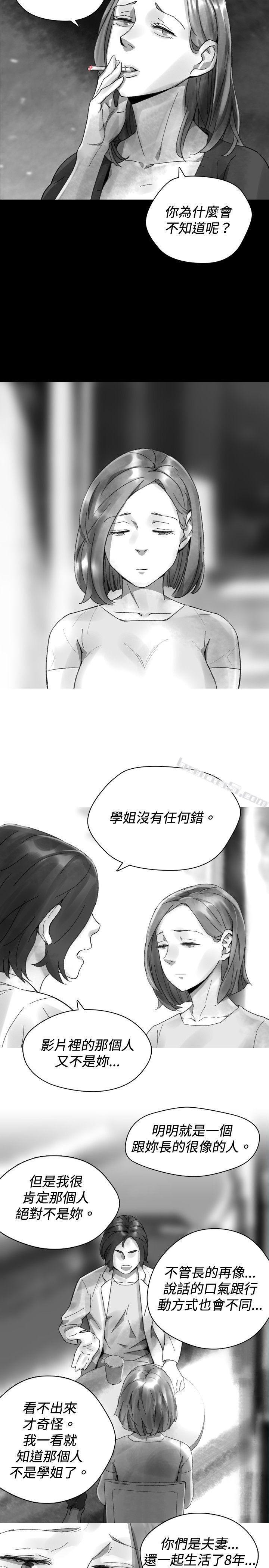 Ep.1同床异梦<31>-Video(完结)-无名（第9张）