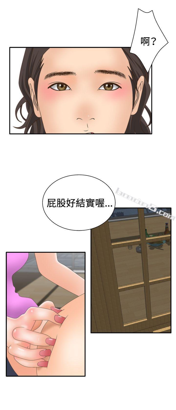 第2季第10话-White Girl(完结)-无名（第11张）