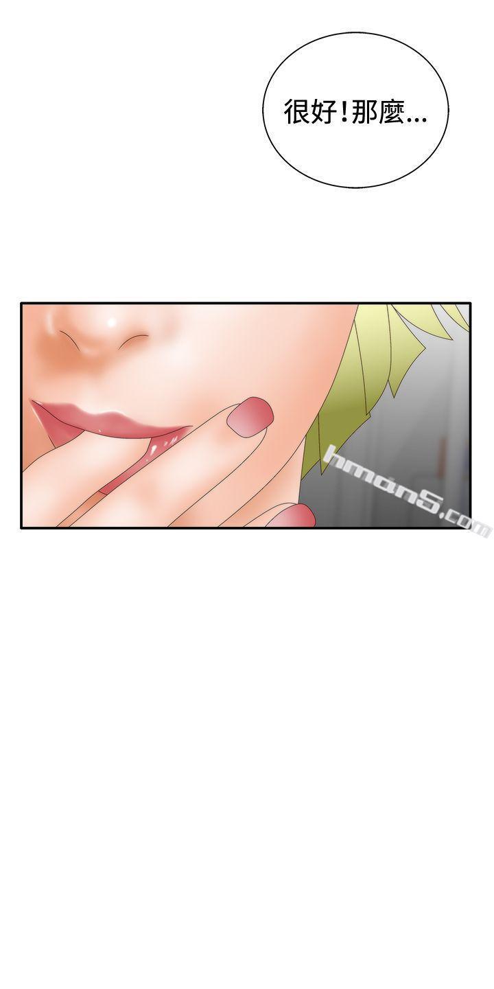 第2季第10话-White Girl(完结)-无名（第13张）