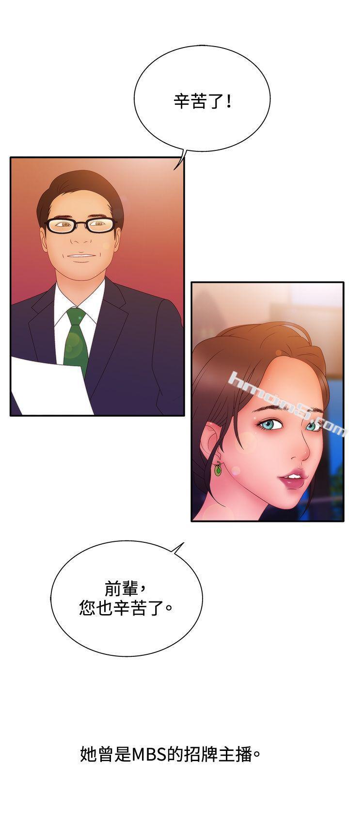 第2季第11话-White Girl(完结)-无名（第14张）