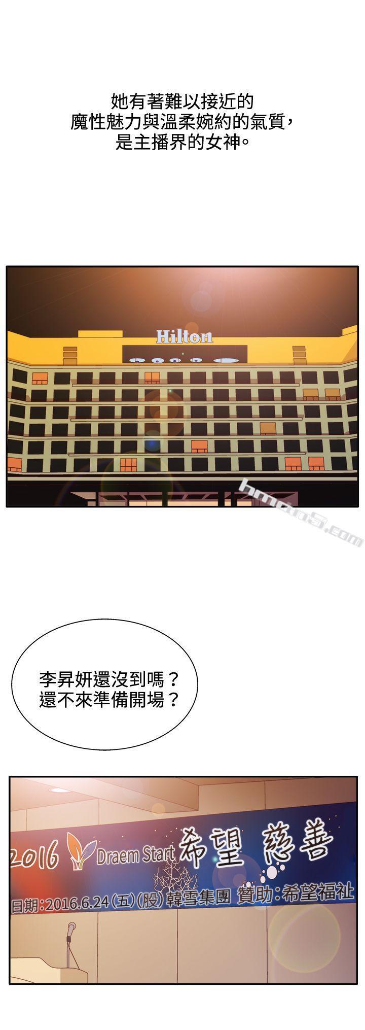 第2季第11话-White Girl(完结)-无名（第16张）