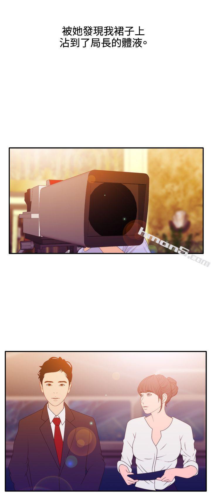 第2季第11话-White Girl(完结)-无名（第28张）