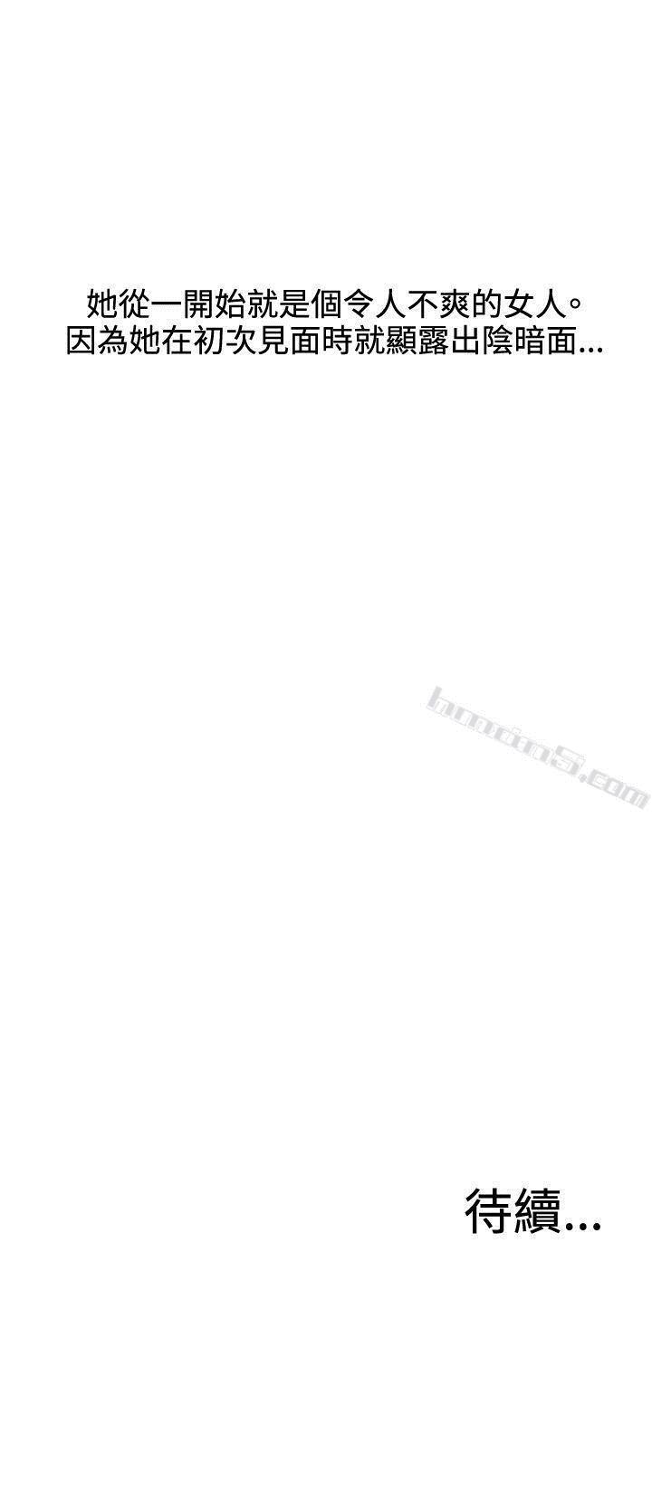 第2季第11话-White Girl(完结)-无名（第30张）