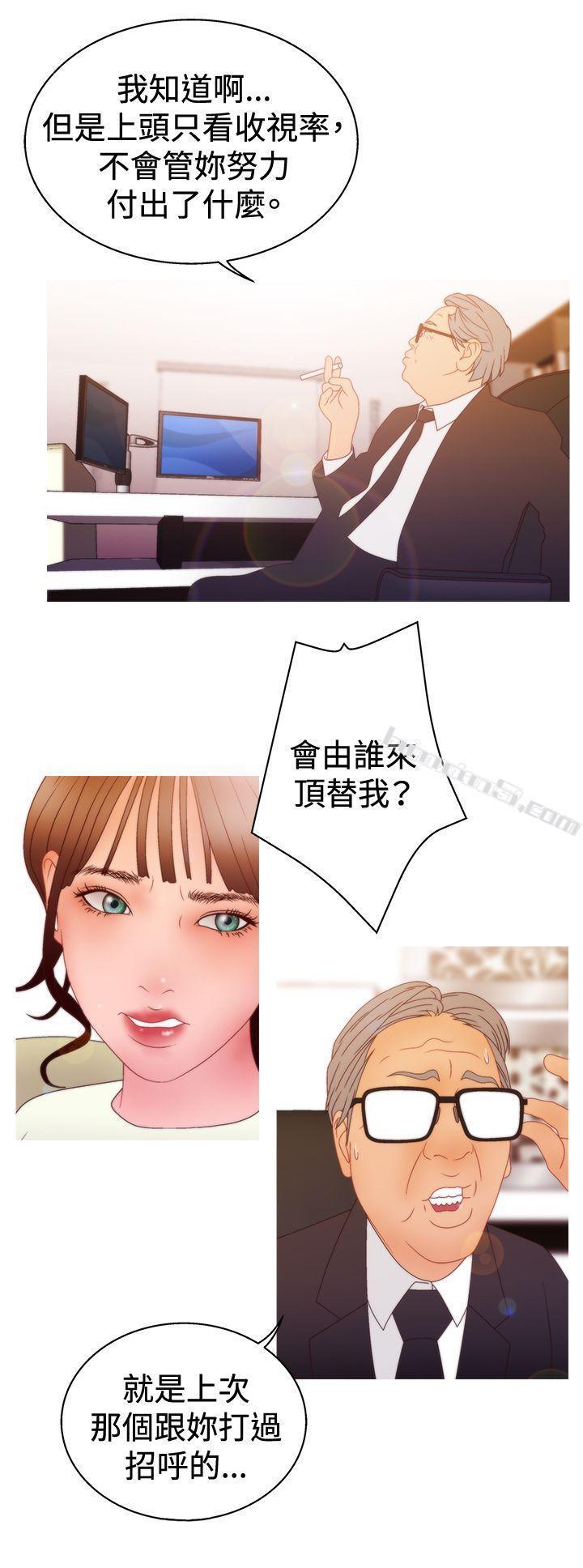 第2季第12话-White Girl(完结)-无名（第8张）