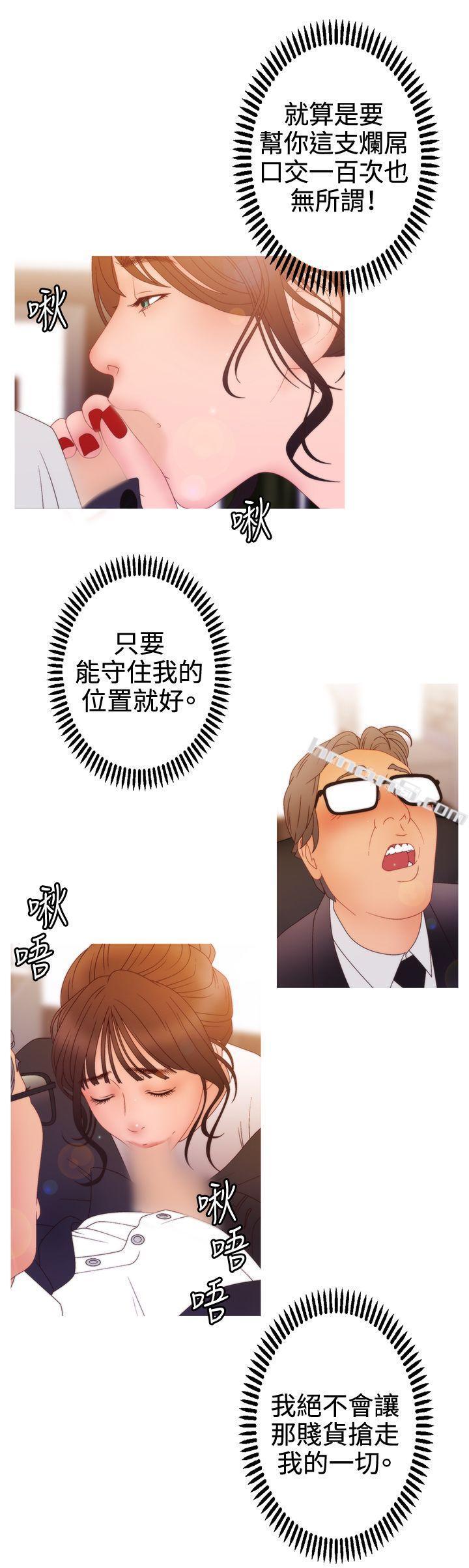 第2季第12话-White Girl(完结)-无名（第12张）