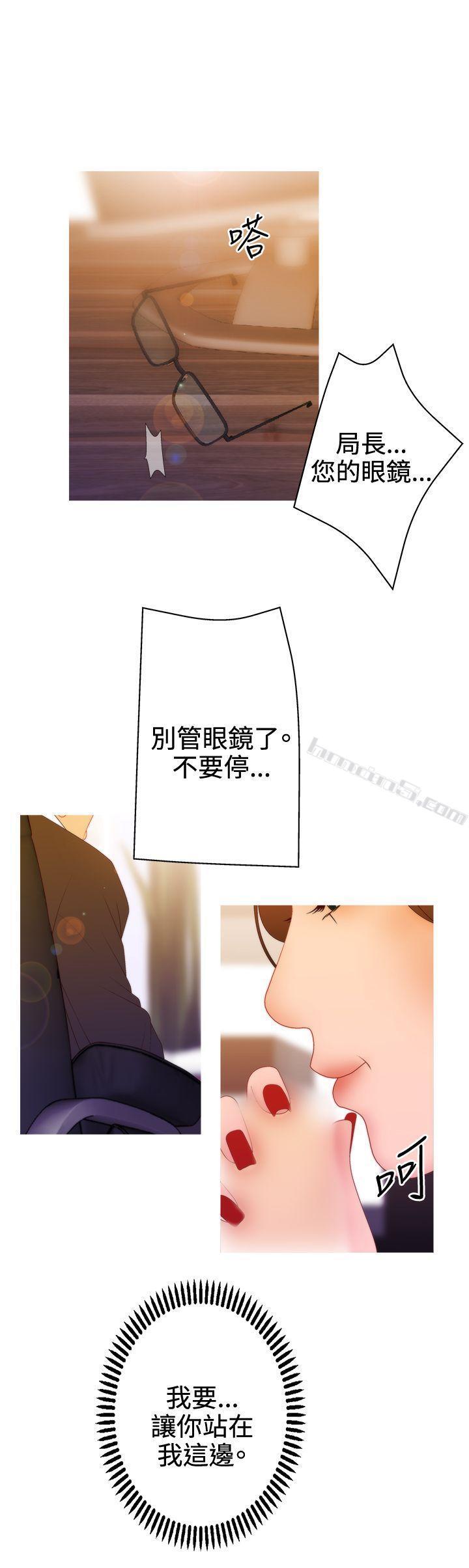 第2季第12话-White Girl(完结)-无名（第14张）