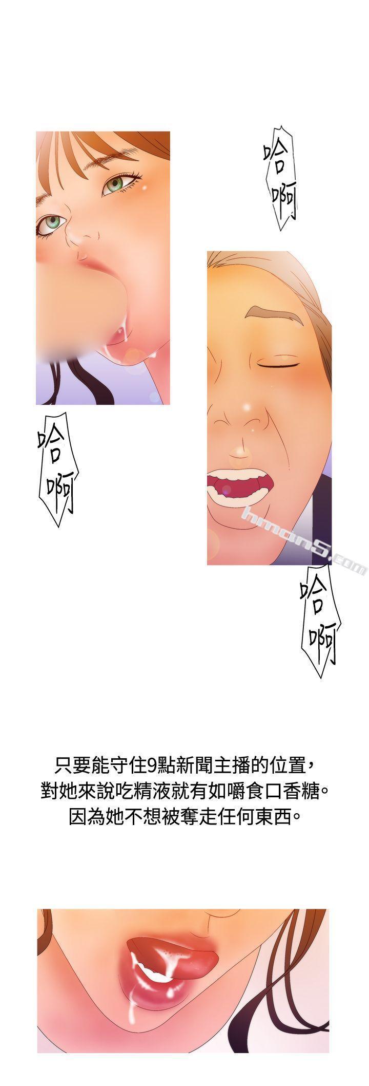 第2季第12话-White Girl(完结)-无名（第17张）