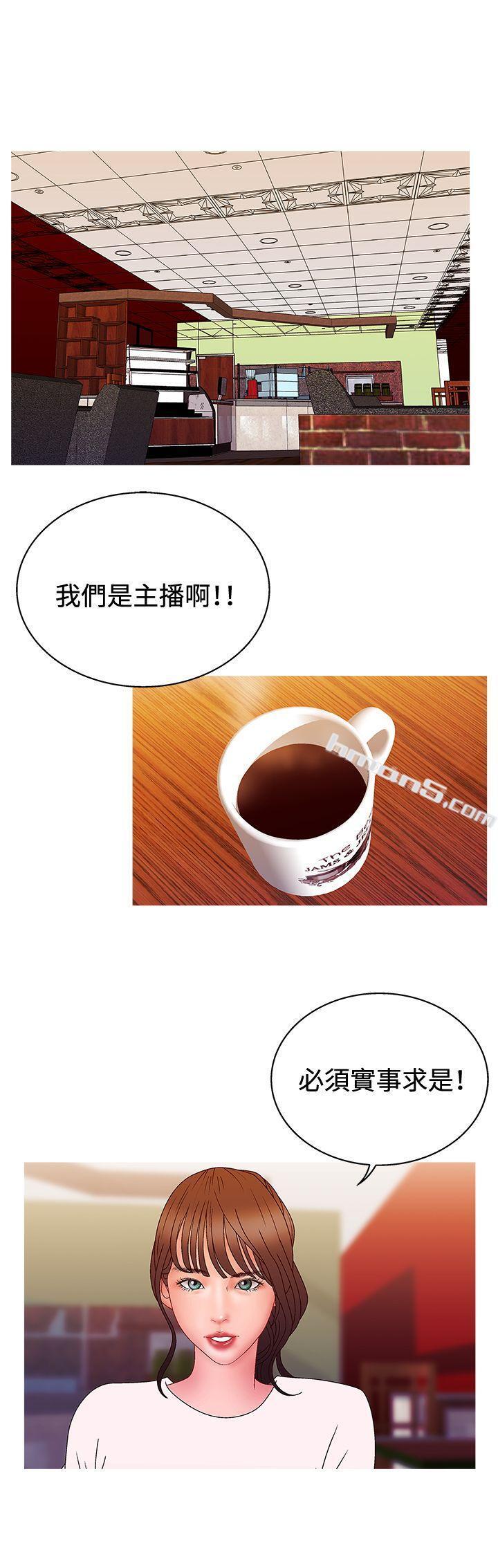 第2季第13话-White Girl(完结)-无名（第12张）