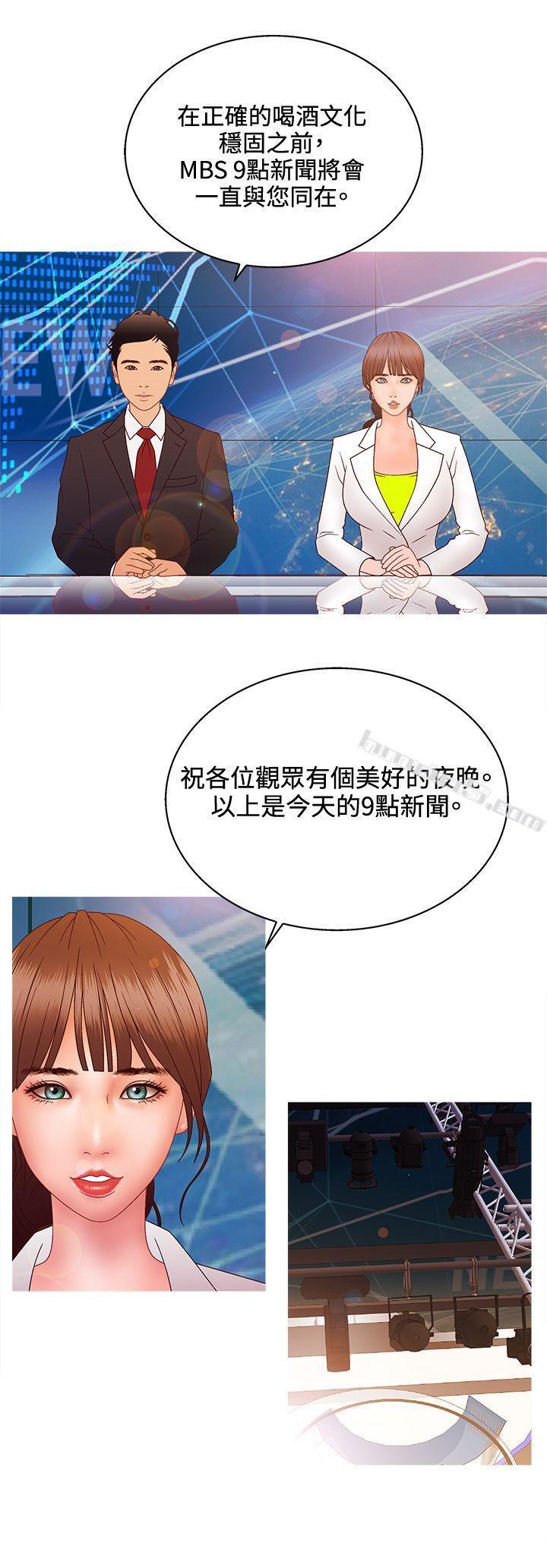 第2季第14话-White Girl(完结)-无名（第3张）