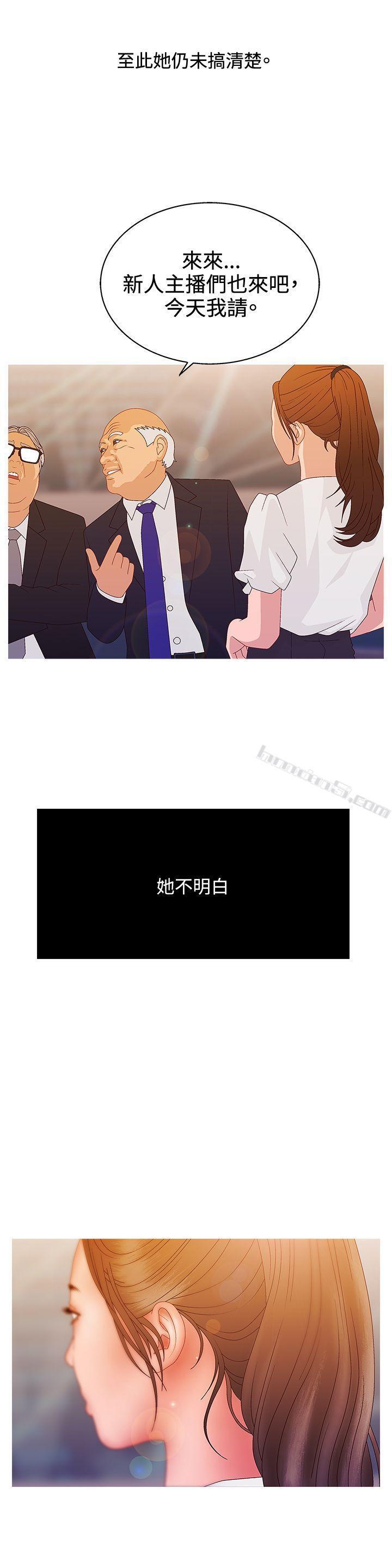 第2季第14话-White Girl(完结)-无名（第6张）