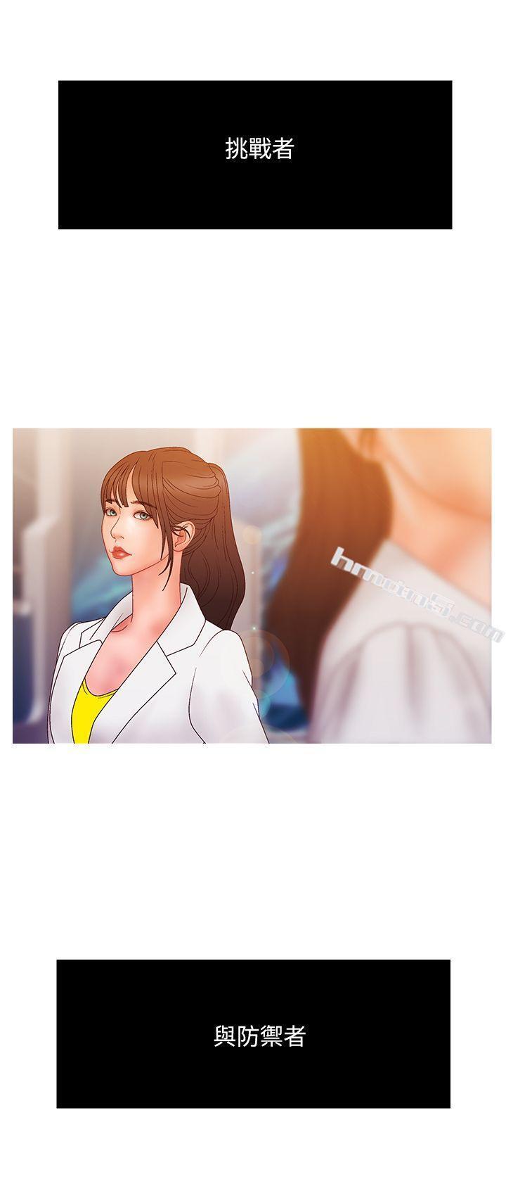 第2季第14话-White Girl(完结)-无名（第7张）